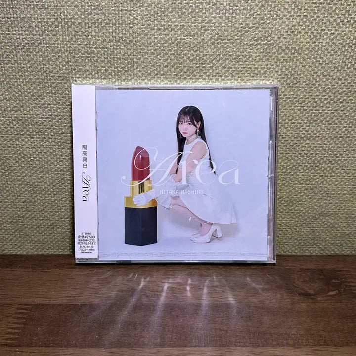 [BUNJANG] Hitaka Mashiro Area Album (Sealed) [Artist Debut] / 일본 여성 성우 히타카마시로 Area 앨범 판매합니다.