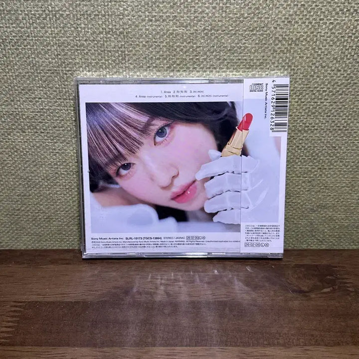 [BUNJANG] Hitaka Mashiro Area Album (Sealed) [Artist Debut] / 일본 여성 성우 히타카마시로 Area 앨범 판매합니다.