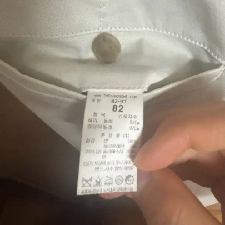 [BUNJANG] Time Homme Garment Washing Cotton Pants / 타임옴므 가먼트워싱 면바지 82 에크루