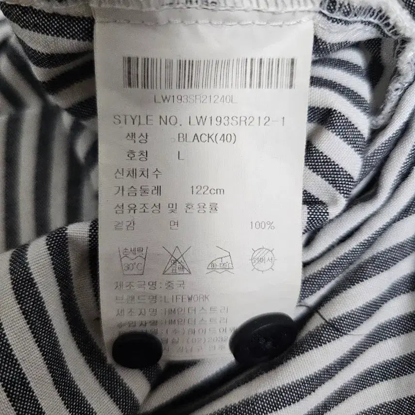 [BUNJANG] LifeWork Lettering Stripe Shirt L / 라이프워크 레터링 스트라이프 셔츠 L (105가능)