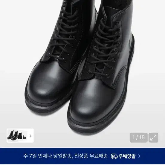 [BUNJANG] Dr. Martens 1460 Black Boots / 닥터마틴 1460 블랙 사이즈 250[새상품]