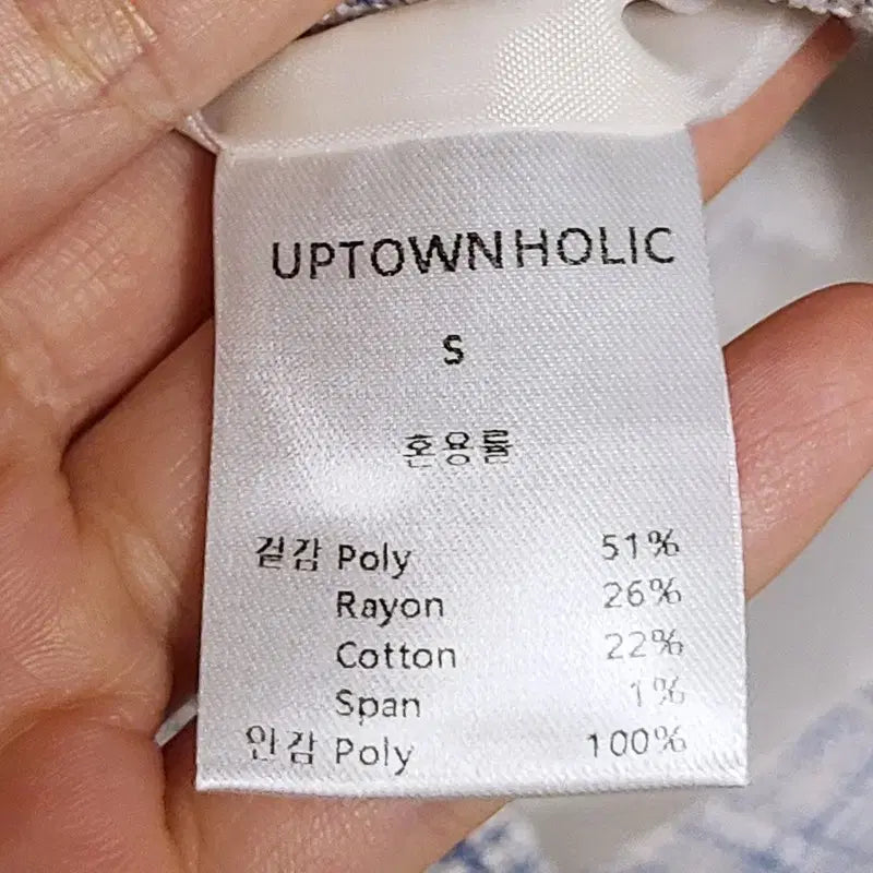 [BUNJANG] Uptownholic Tweed Jacket / 업타운홀릭 트위드 자켓