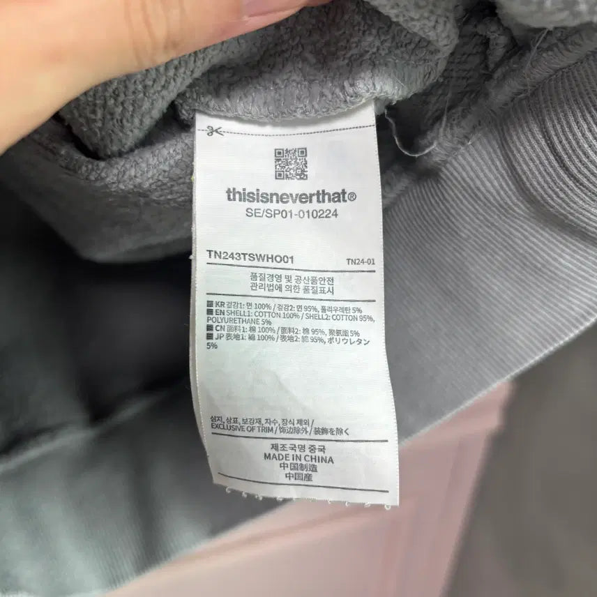 [BUNJANG] thisisneverthat Concrete Hoodie / 디스이즈네버댓 후드 콘크리트