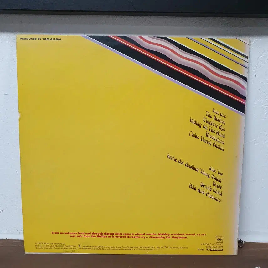 [BUNJANG] Judas Priest 1985 Vinyl Record / 주다스프리스트 LP  1985 지구레코드