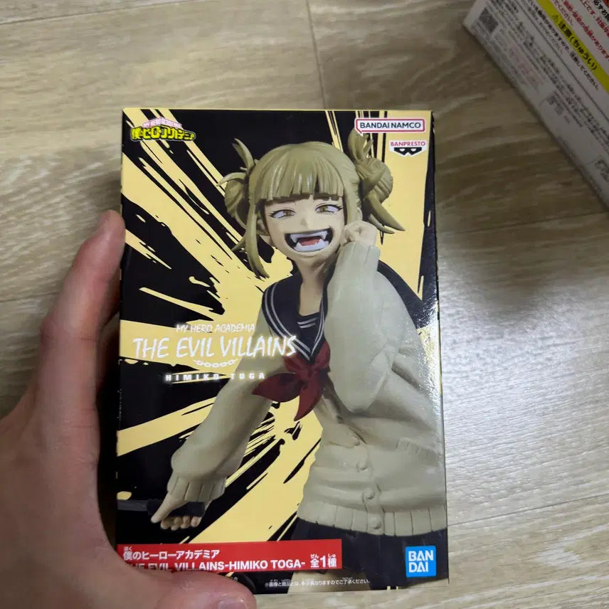 [BUNJANG] Banpresto Himiko Toga Figure / 중고 나의 히어로 아카데미아 반프레스토 이블 빌런 토가 히미코 피규어2