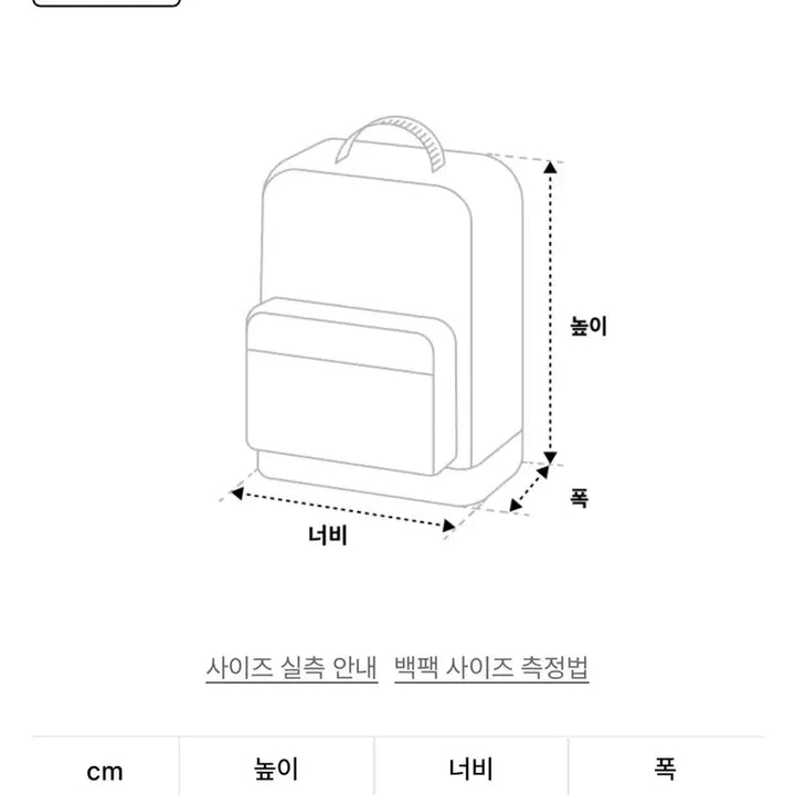 [BUNJANG] Thrasher Magazine 3 Layer Backpack Black / 트레셔 매거진 3 레이어 백팩 블랙