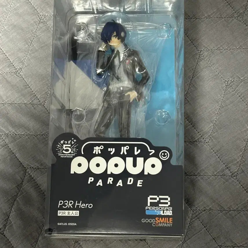 [BUNJANG] Persona 3 Protagonist Popup Parade Figure / 미개봉) 페르소나3 주인공 팝업퍼레이드