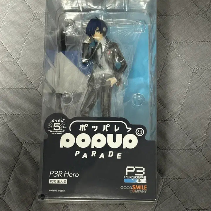 [BUNJANG] Persona 3 Protagonist Popup Parade Figure / 미개봉) 페르소나3 주인공 팝업퍼레이드