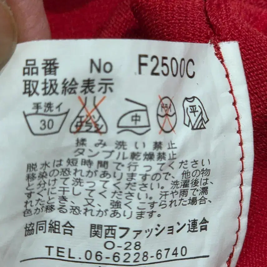 [BUNJANG] Japanese Slim Fit Red Cardigan / 일제 가디건 날씬 55