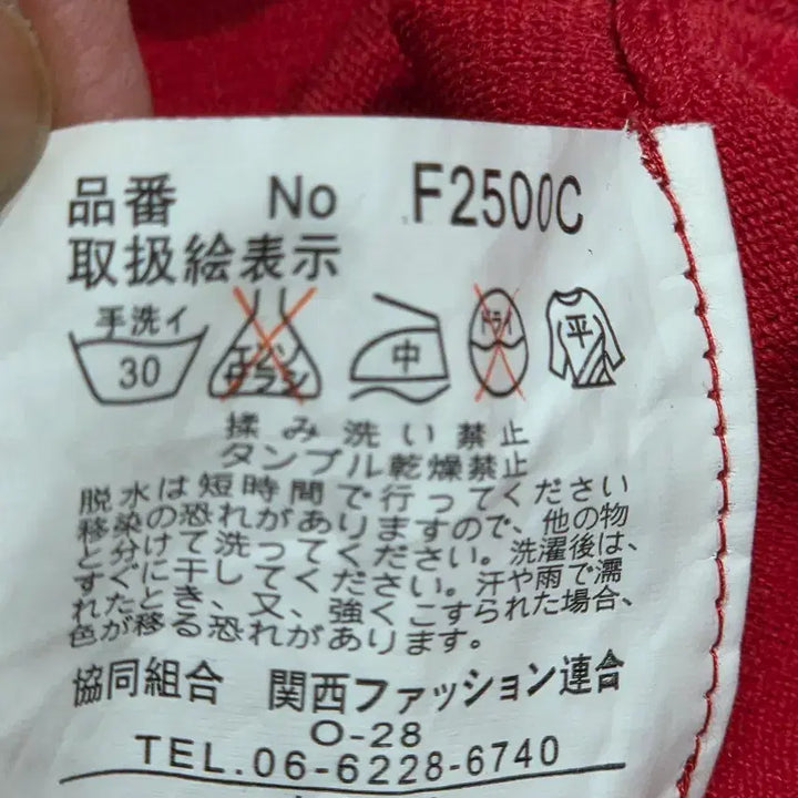 [BUNJANG] Japanese Slim Fit Red Cardigan / 일제 가디건 날씬 55