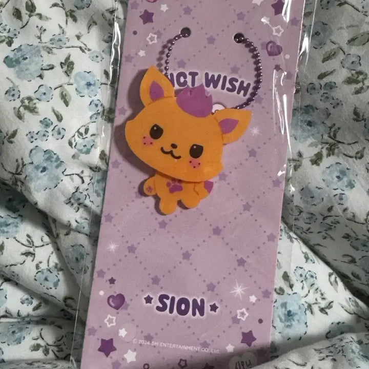 [BUNJANG] NCT WISH Sion Acrylic Keyring / 엔시티위시 시오닝 아크릴 키링