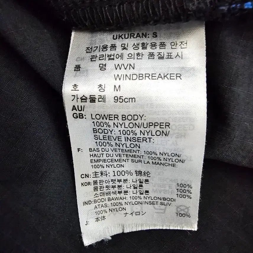 [BUNJANG] Adidas Adventure Windbreaker Jacket - M / 아디다스 어드벤처 윈드브레이커 자켓 M