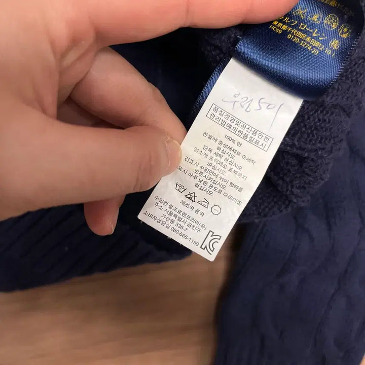 [BUNJANG] Polo Ralph Lauren Cable Knit Cotton Sweater / 95 폴로랄프로렌 꽈배기 코튼 니트