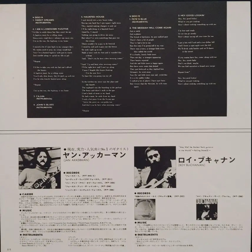 [BUNJANG] Roy Buchanan Messiah Will Come Again Vinyl LP / RARE JAZZ LP - ROY BUCHANAN