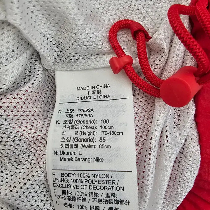 [BUNJANG] Nike Flight Anorak Windbreaker Jacket / 나이키 플라이트 아노락 바람막이 L