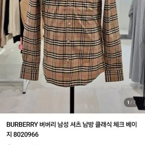[BUNJANG] Burberry Men&