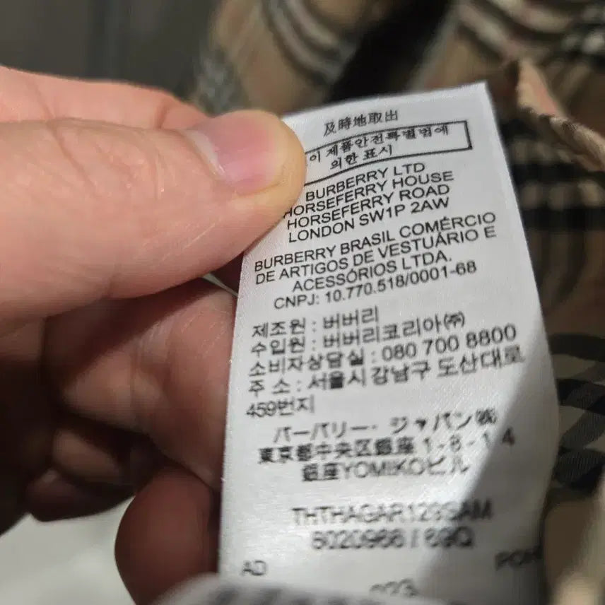 [BUNJANG] Burberry Men&