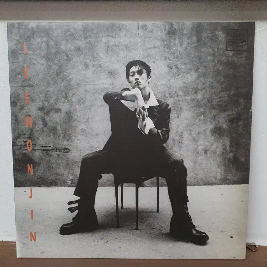 [BUNJANG] Lee Won Jin 1st Album LP / 이원진 1집 LP 1993   시작되는연인들을위해