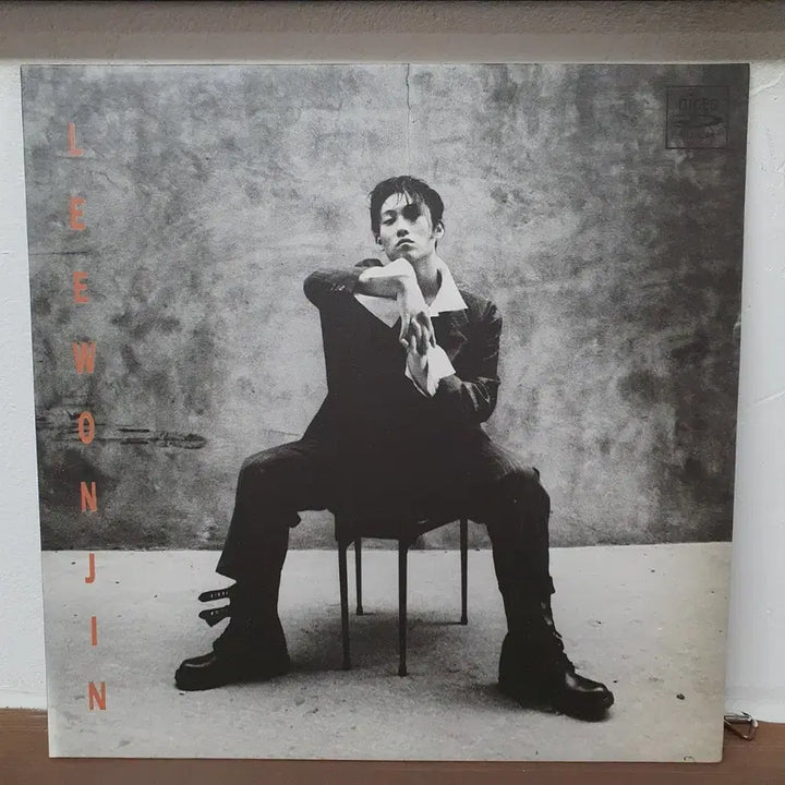 [BUNJANG] Lee Won Jin 1st Album LP / 이원진 1집 LP 1993   시작되는연인들을위해