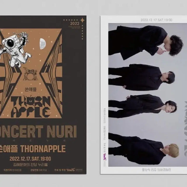 [BUNJANG] Thornapple 2022 Gimhae Nuri Concert Poster / 쏜애플 2022 김해 누리콘서트 포스터