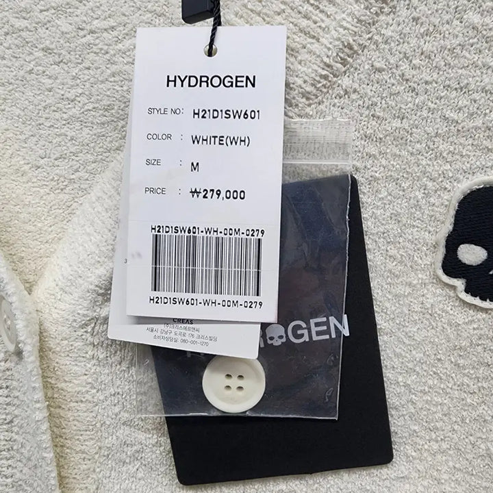 [BUNJANG] Hydrogen Crop Sweat Cardigan / [M] Hydrogen 하이드로겐 크롭 스웻 가디건