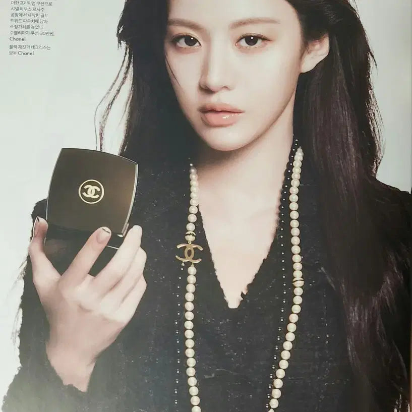 [BUNJANG] Elle Magazine Featuring Go Youn-jung / <모자무싸><이사랑통역되나요?>도라미 고윤정님 화보실린 엘르잡지양도