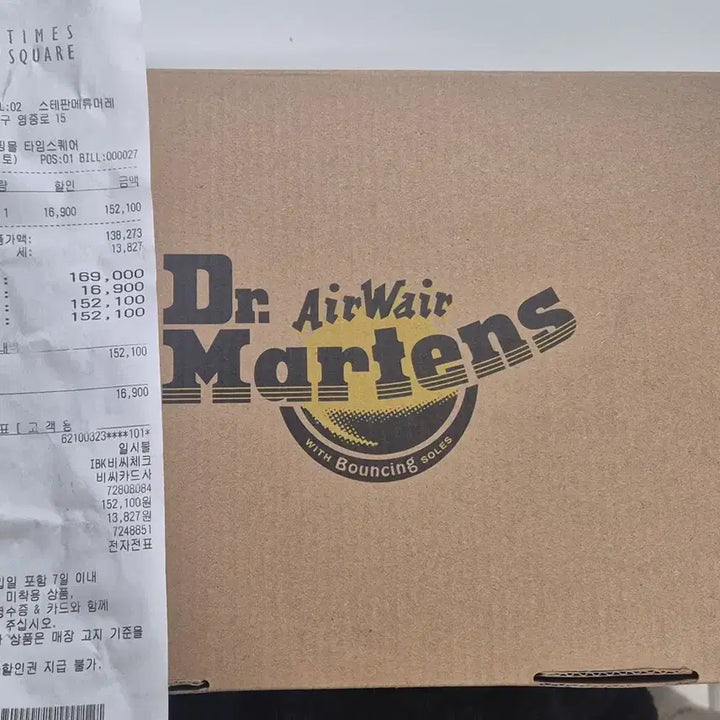 [BUNJANG] Dr. Martens Dante 240mm Shoes / 닥터마틴 단테 240mm(245mm 가능) / 1회 착용 /