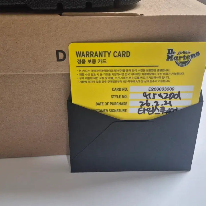 [BUNJANG] Dr. Martens Dante 240mm Shoes / 닥터마틴 단테 240mm(245mm 가능) / 1회 착용 /