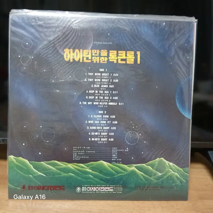 [BUNJANG] Egru Rock &