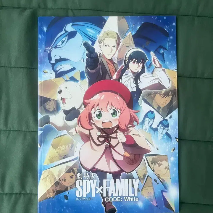 [BUNJANG] Spy x Family White Code Magazine / 스파이패밀리 화이트 코드 극장판 매거진 판매