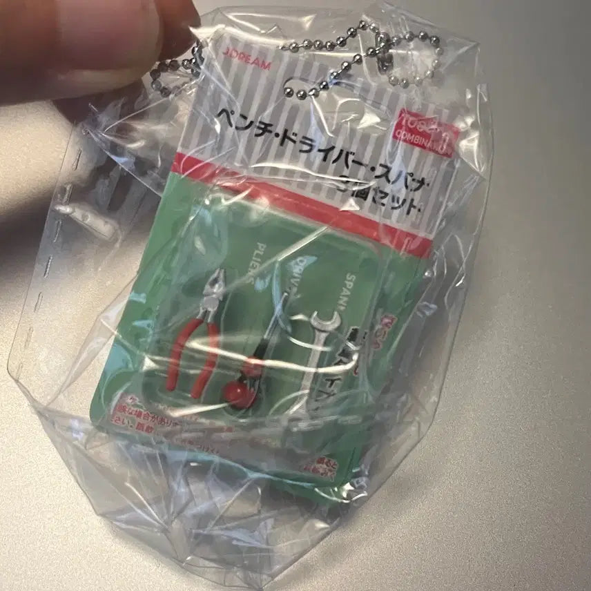 [BUNJANG] Miniature Tool Gacha Figure Keyring / 매달린 공구 툴 가챠