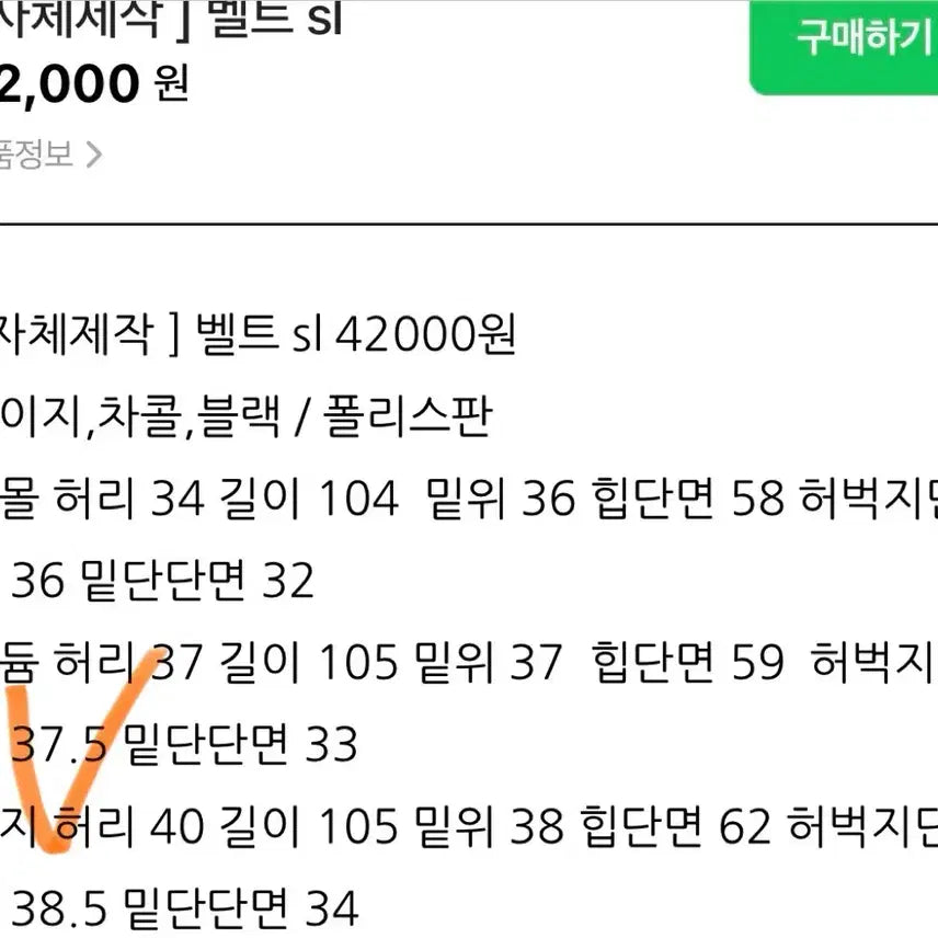 [BUNJANG] Dearz Belt Wide Slacks Black / 벨트 와이드 슬랙스 블랙