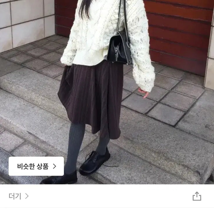 [BUNJANG] Thegy Label Midi Skirt / 더기 레이블 미디 스커트