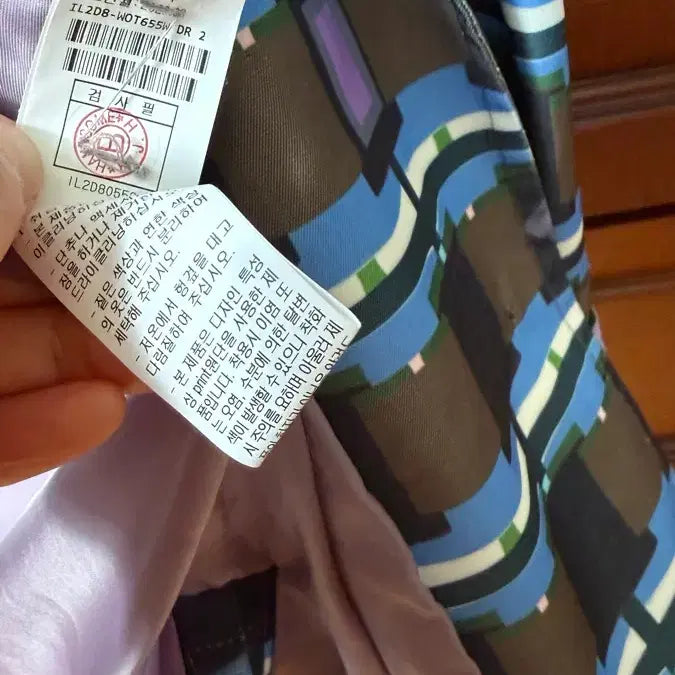 [BUNJANG] Hansum Ratt Patterned Jumper / 한섬)래트점퍼