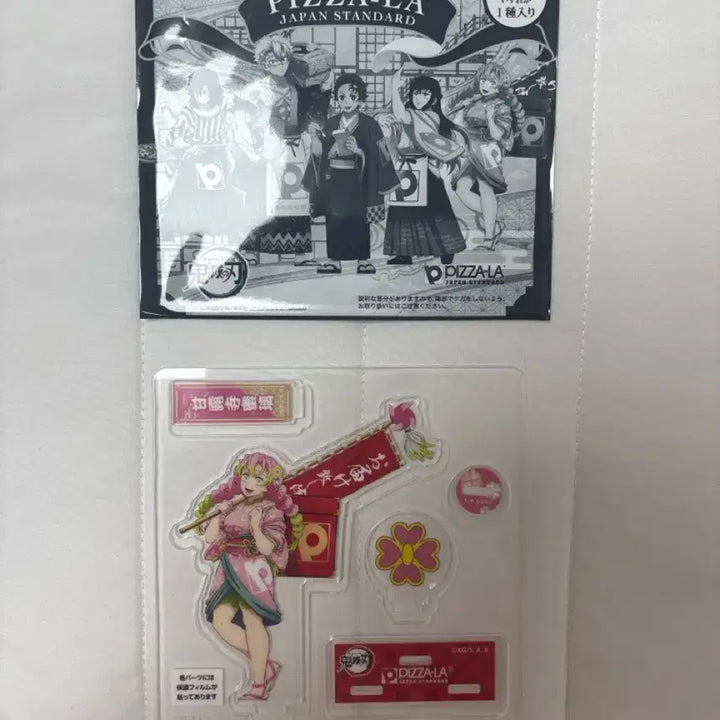 [BUNJANG] Mitsuri Pizza Acrylic Stand / 미츠리 피자라 아크릴