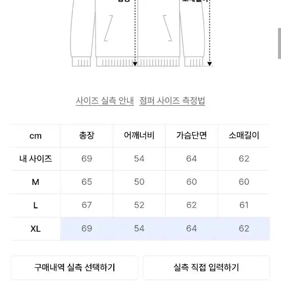 [SOLD OUT] 에스피오나지 밀러 헤비웨이트 네이비 가디건 XL
