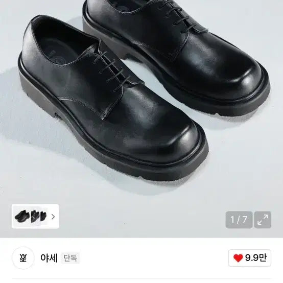 [BUNJANG] Yase 401 All Terrain 6.5CM Cowhide Derby Shoes / 야세 401 올터레인 6.5CM 카우하이드 더비