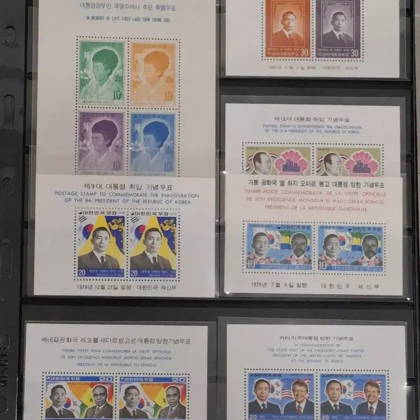 [BUNJANG] 1970s South Korea Yuk Young-soo Stamps Bundle Set / (3관/A09) 1970년 한국 육영수여사외 일괄우표(A8)저렴