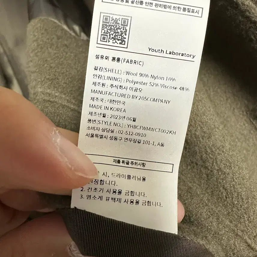 [BUNJANG] Youth 23FW Mac Coat (Khaki Brown) - L / 유스 23fw 맥코트 (카키브라운) L사이즈 판매