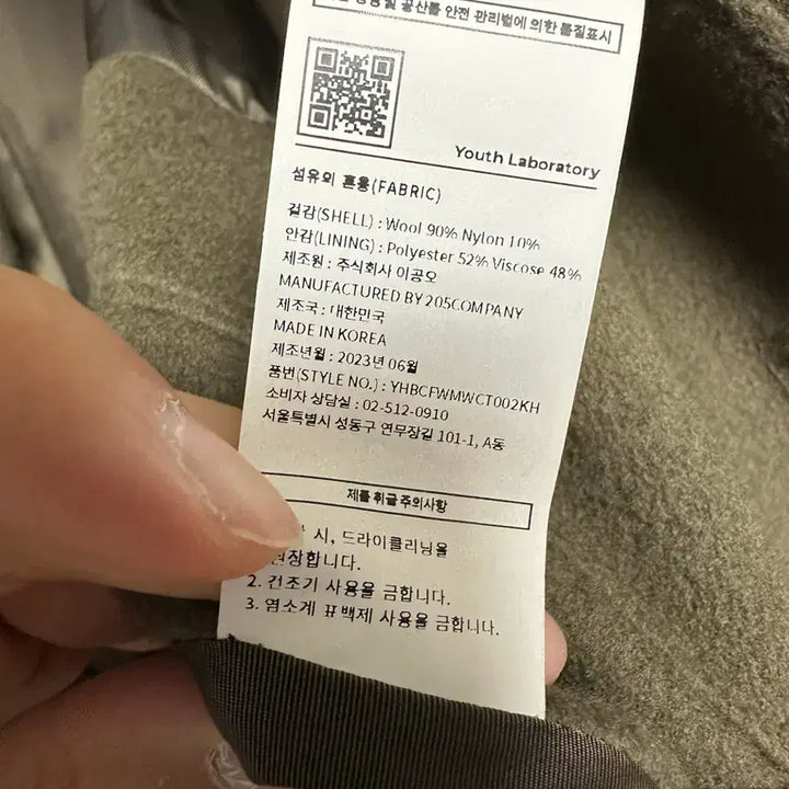 [BUNJANG] Youth 23FW Mac Coat (Khaki Brown) - L / 유스 23fw 맥코트 (카키브라운) L사이즈 판매