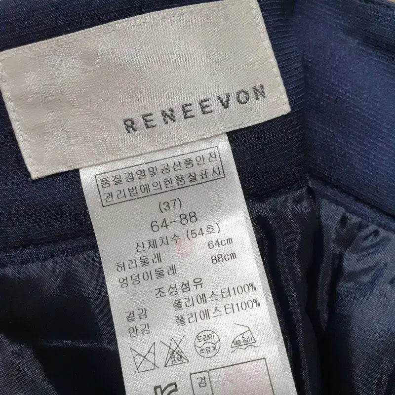 [BUNJANG] Renny Ron Skirt 64-88 / 레니본 스커트 64-88_i5273