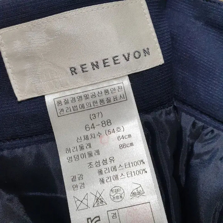 [BUNJANG] Renny Ron Skirt 64-88 / 레니본 스커트 64-88_i5273