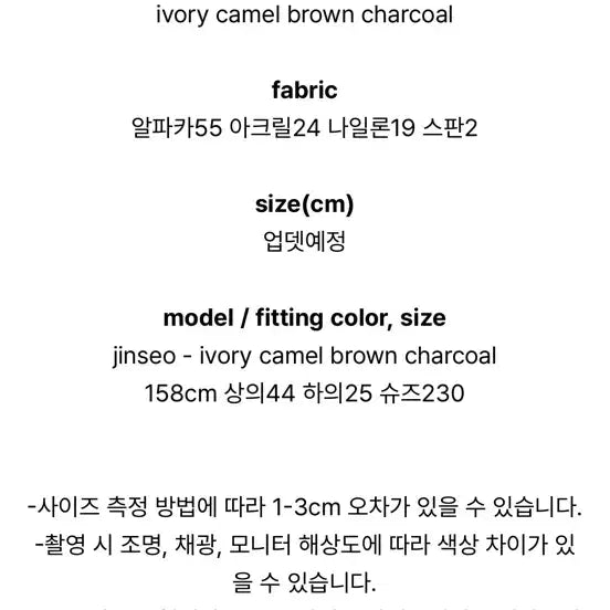 [BUNJANG] Lis Angora Short Sleeve Knit Ivory / 리스 앙고라 반팔니트 아이보리