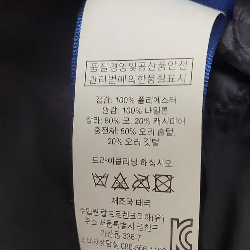 [BUNJANG] Polo Ralph Lauren Duck Down Shawl Vest (Size S) / 여성)폴로 랄프로렌 덕다운 숄 베스트 호칭S (55-슬림66추천)