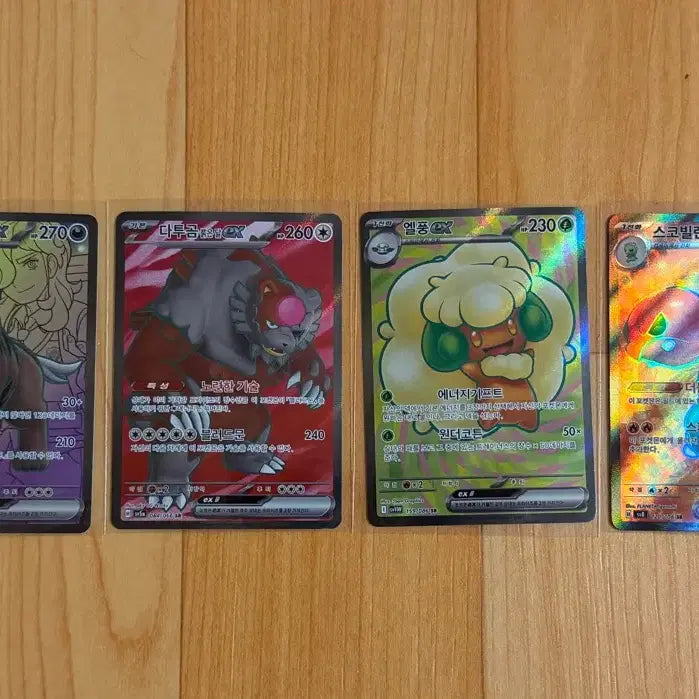 [BUNJANG] Pokemon SR Cards / 포켓몬카드 SR