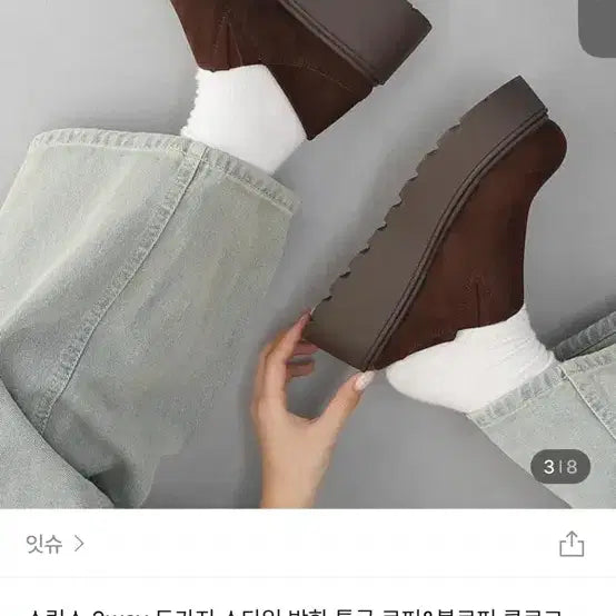[BUNJANG] ISSUE Sorix 2-way Winter Platform Loafers / 잇슈 소릭스 2way 방한 통굽 기모안감 퍼 로퍼&amp;클로그(6.5cm/기모