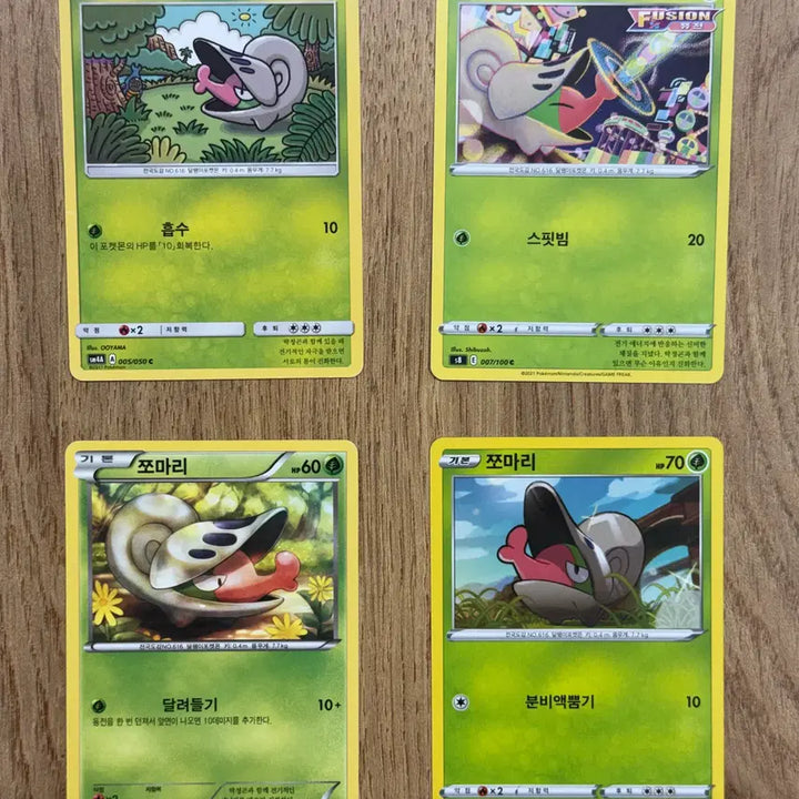 [BUNJANG] Pokemon TCG Jjomari Card / 포켓몬카드 쪼마리 판매