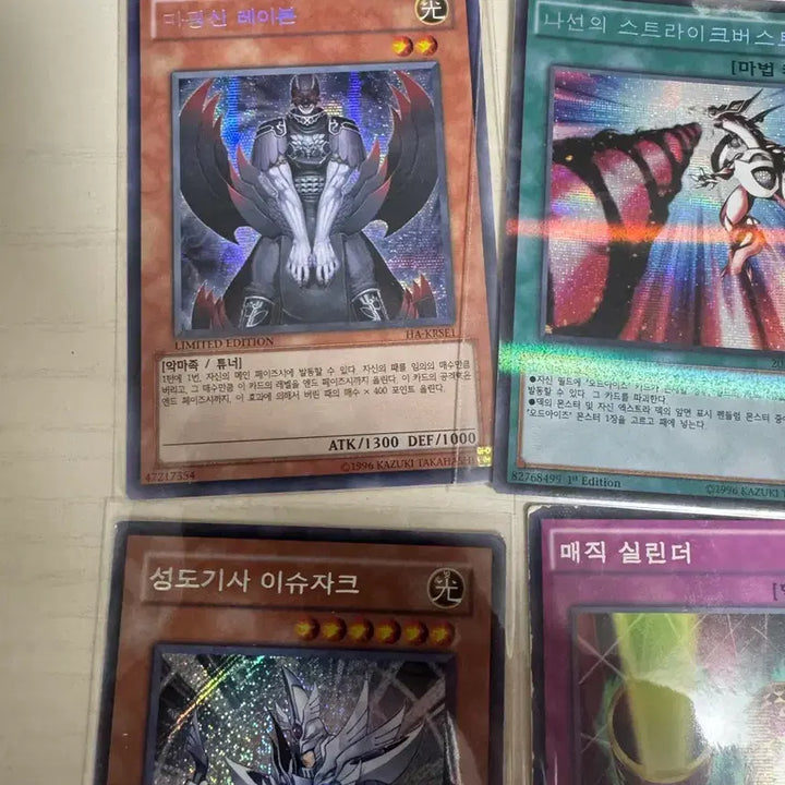 [BUNJANG] Yu-Gi-Oh! Secret Rare Bundle Set / 유희왕 시크 일괄