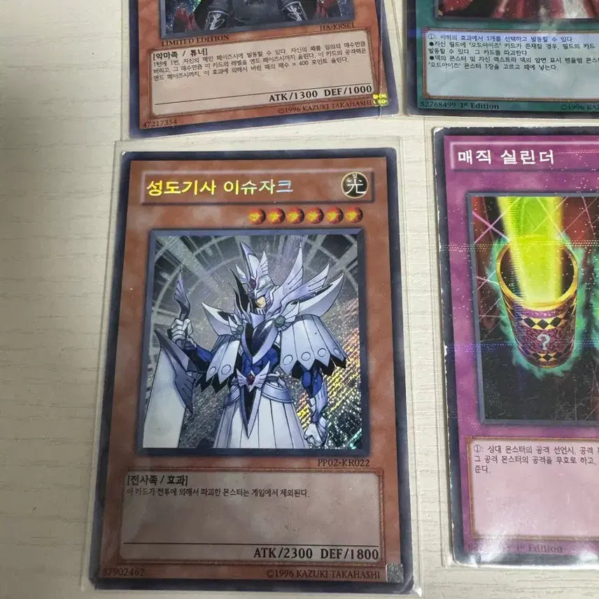 [BUNJANG] Yu-Gi-Oh! Secret Rare Bundle Set / 유희왕 시크 일괄