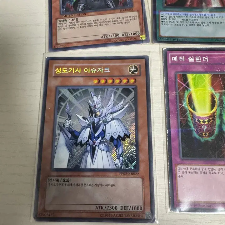 [BUNJANG] Yu-Gi-Oh! Secret Rare Bundle Set / 유희왕 시크 일괄